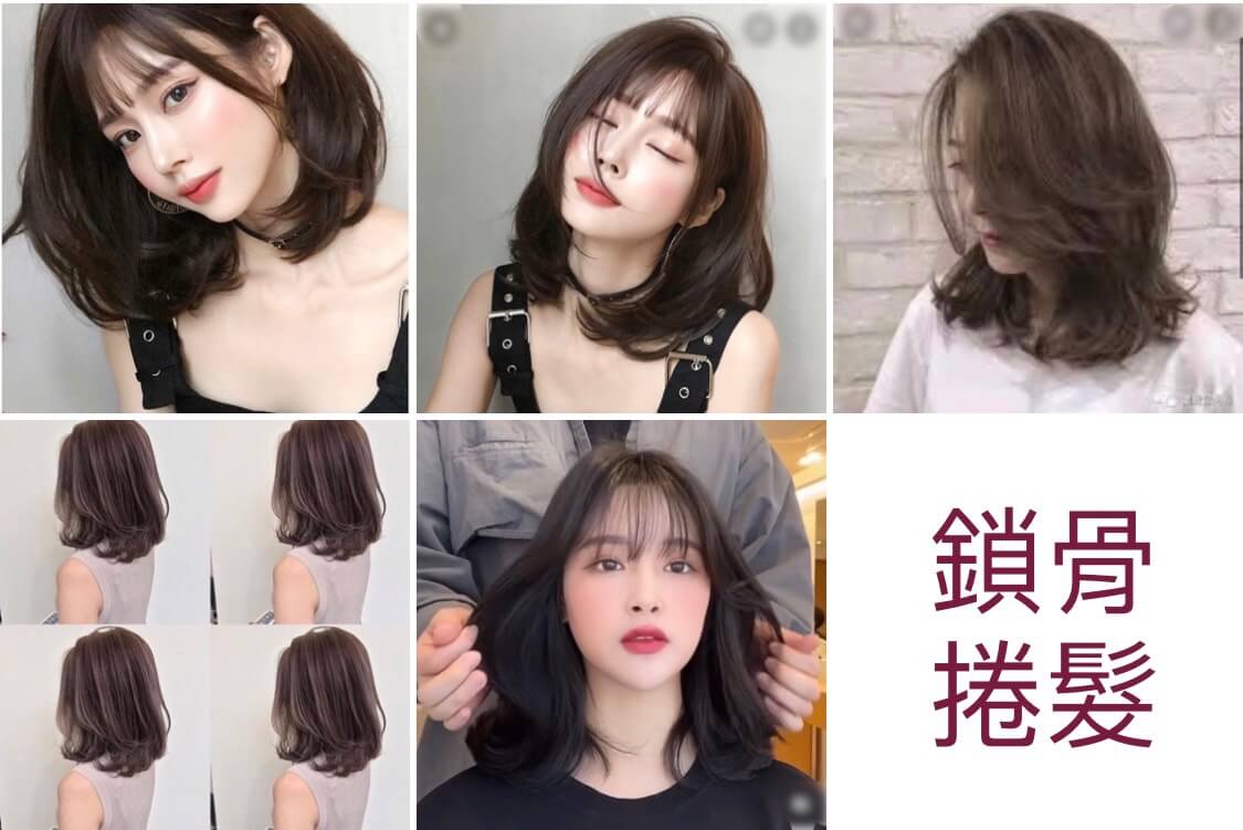 生活 不用是網紅藝人也能有專屬髮型設計師鎖骨髮及肩捲春夏造型 Ying Yu生活雜記